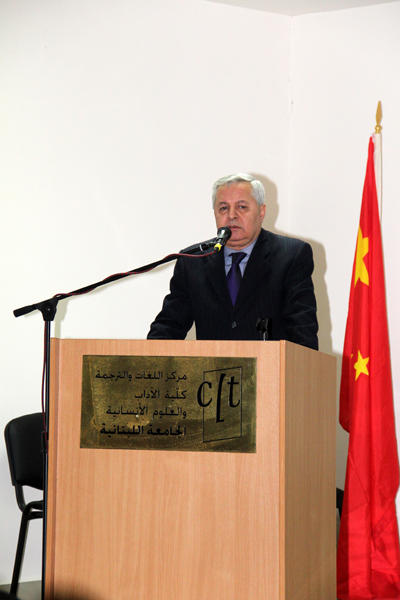 Lebanese University Live China